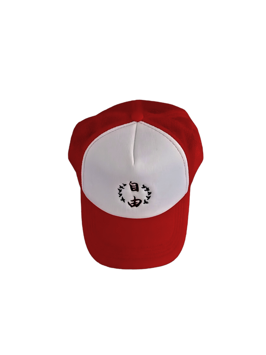 FREEDOM TRUCKER CAP